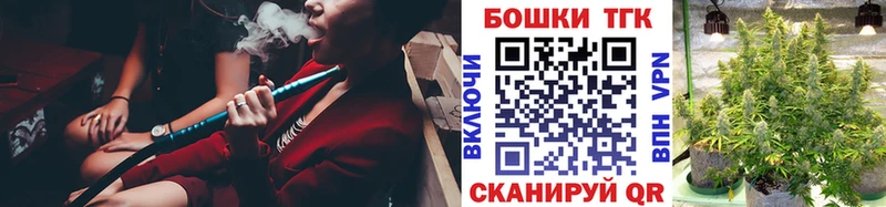 Купить APVP  Кодеин  ГАШИШ  МЕФ  Конопля  Cocaine  Поронайск