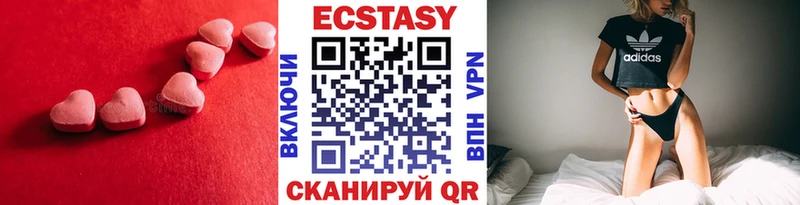 Купить  Поронайск  Ecstasy mix 