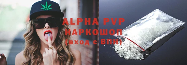 спайс Наволоки